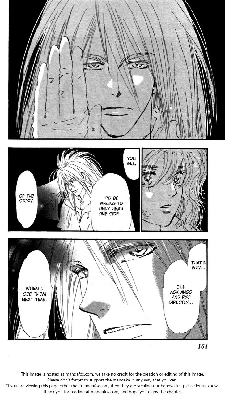 Read 7 Seeds Manga Online