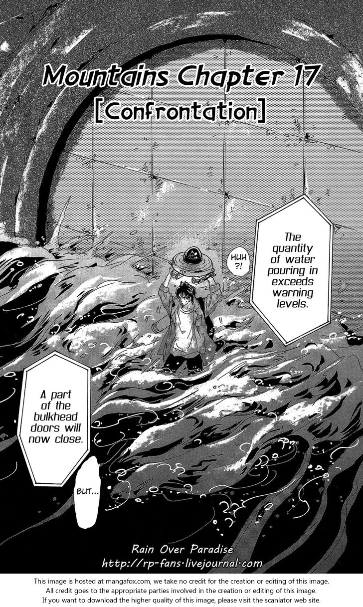 Read 7 Seeds Manga Online