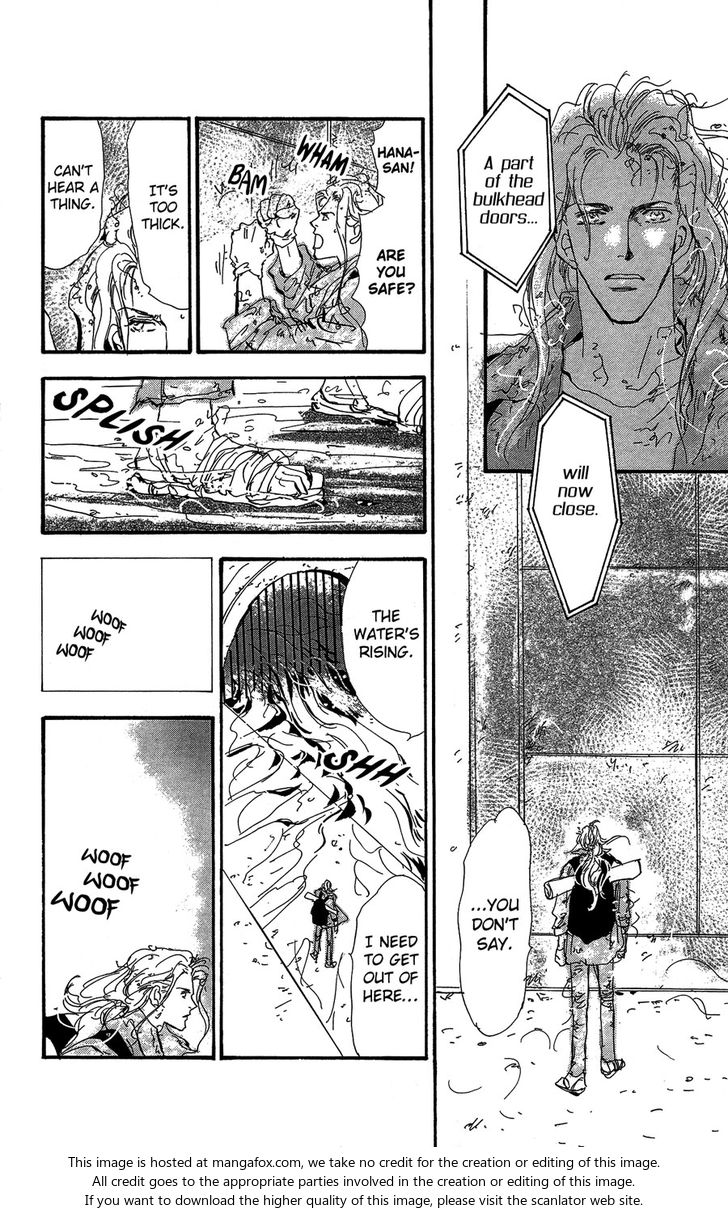 Read 7 Seeds Manga Online