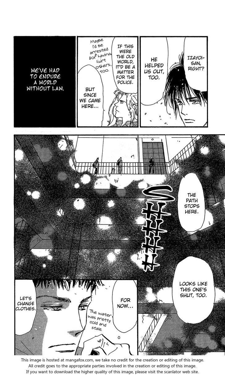 Read 7 Seeds Manga Online