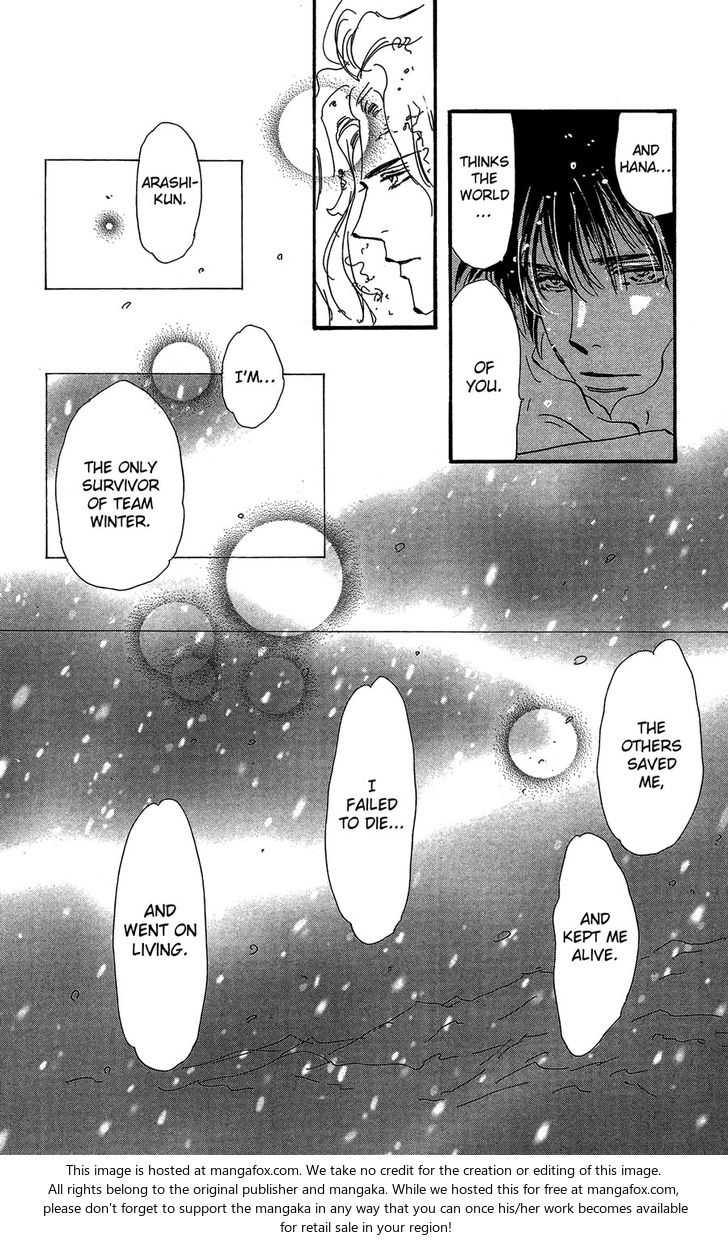 Read 7 Seeds Manga Online