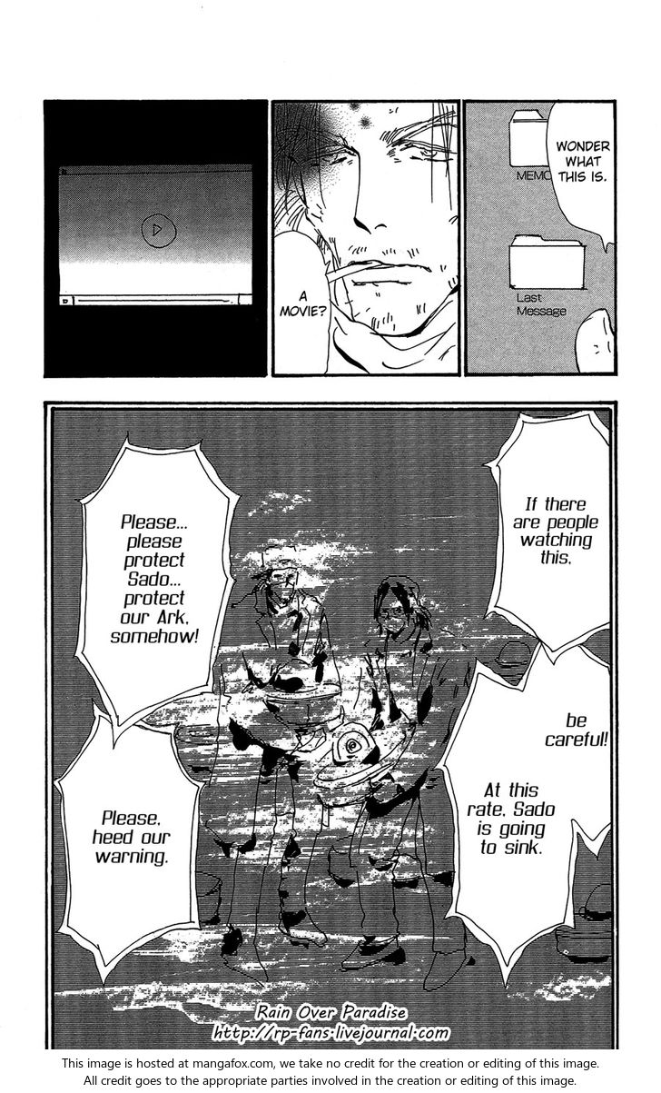 Read 7 Seeds Manga Online