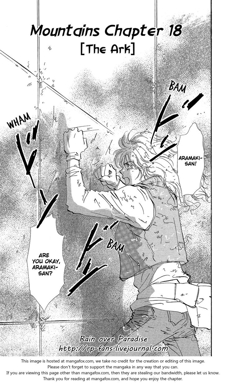 Read 7 Seeds Manga Online