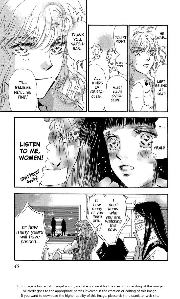 Read 7 Seeds Manga Online