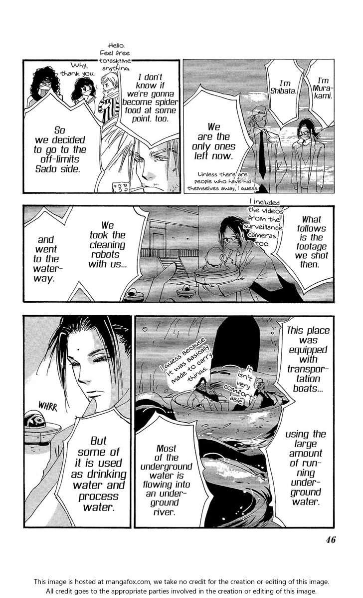 Read 7 Seeds Manga Online