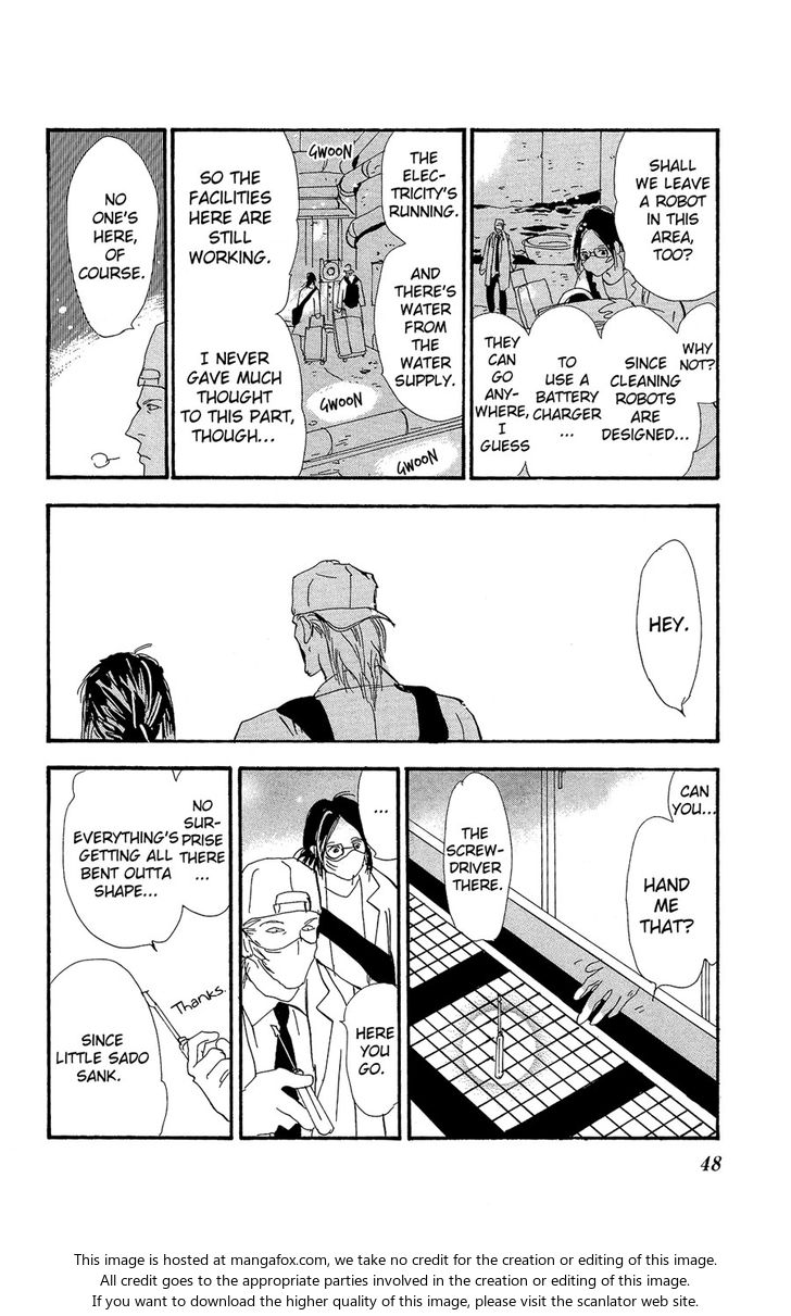 Read 7 Seeds Manga Online