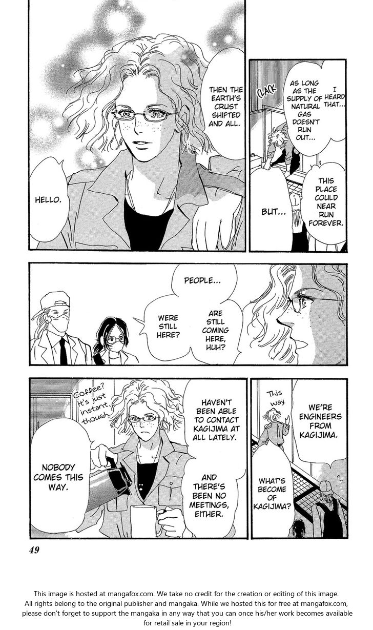 Read 7 Seeds Manga Online