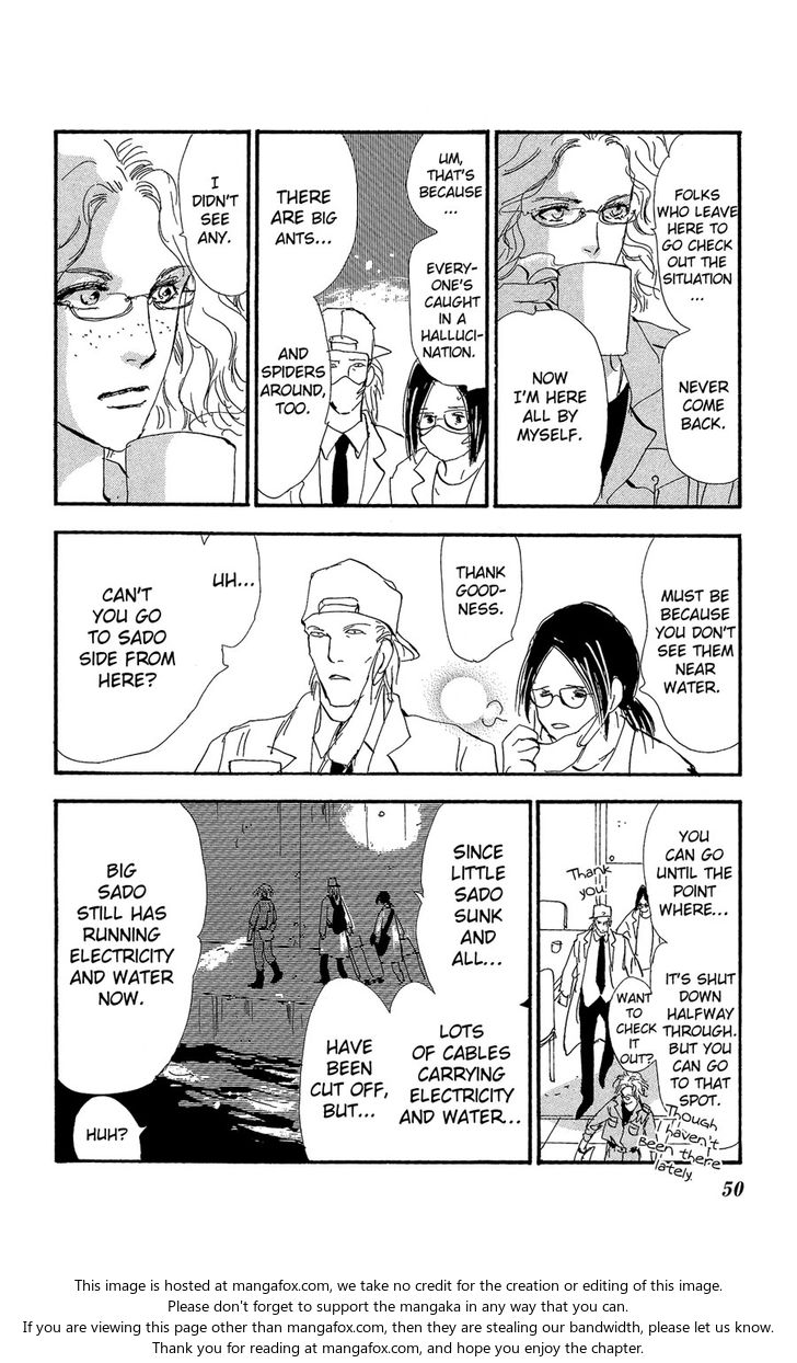 Read 7 Seeds Manga Online