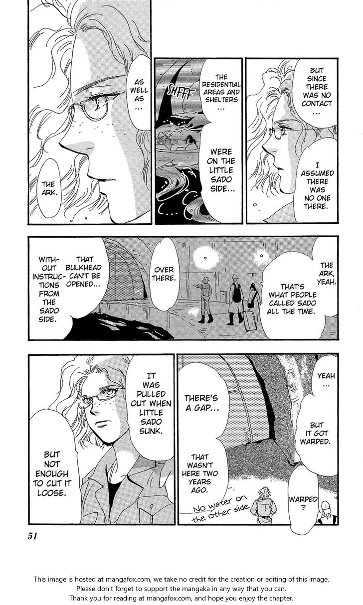 Read 7 Seeds Manga Online