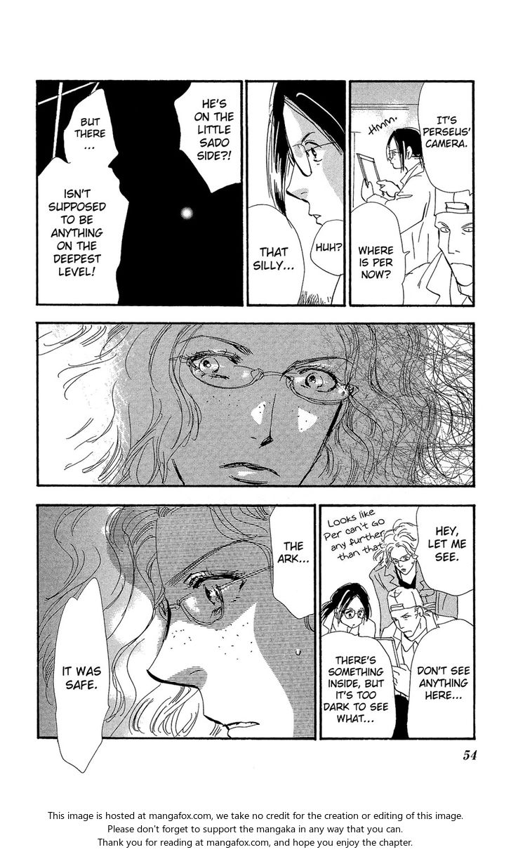 Read 7 Seeds Manga Online