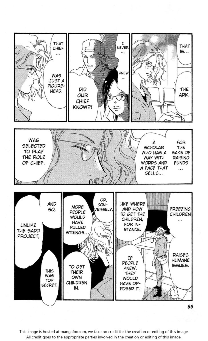 Read 7 Seeds Manga Online