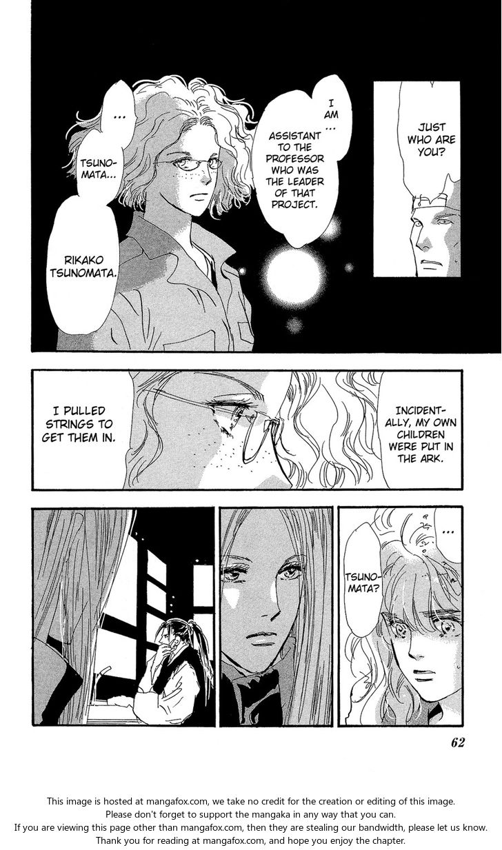 Read 7 Seeds Manga Online