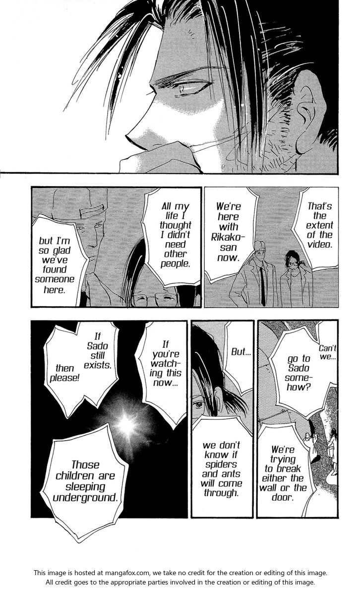 Read 7 Seeds Manga Online