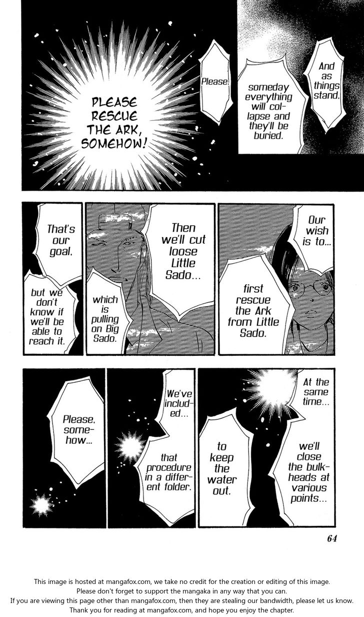 Read 7 Seeds Manga Online