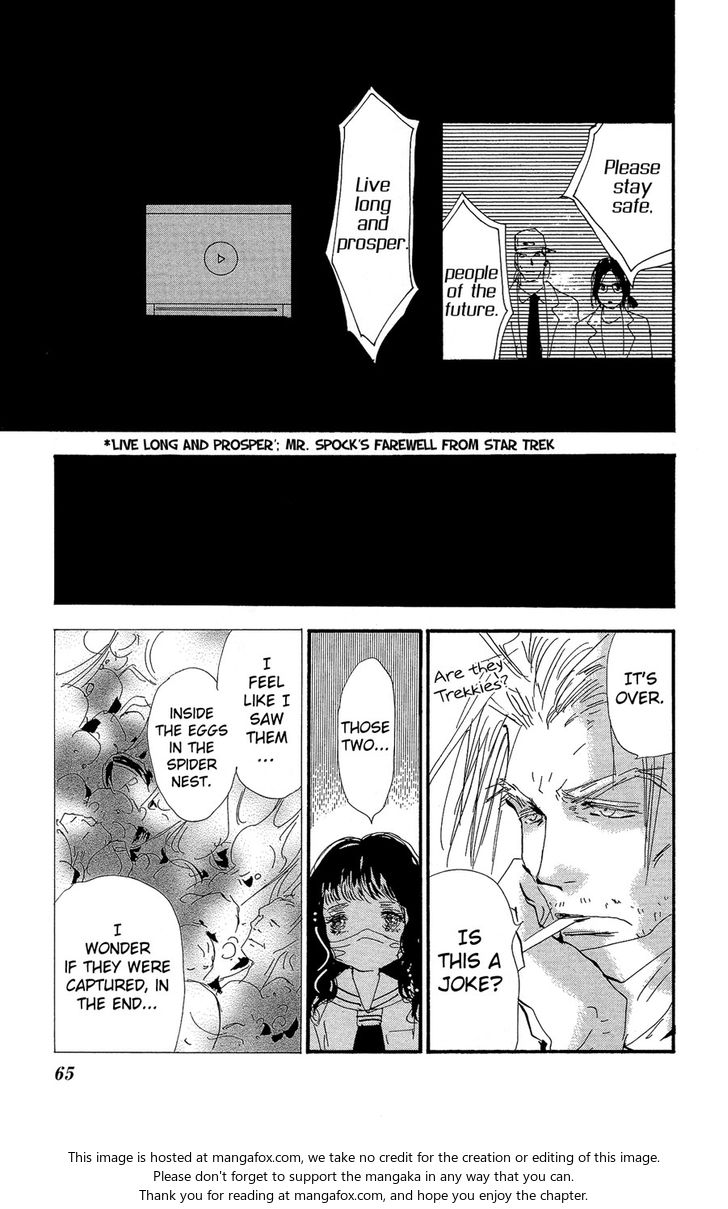 Read 7 Seeds Manga Online