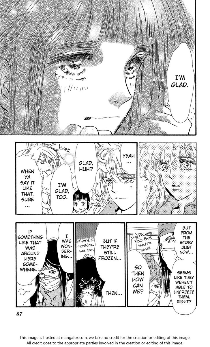 Read 7 Seeds Manga Online