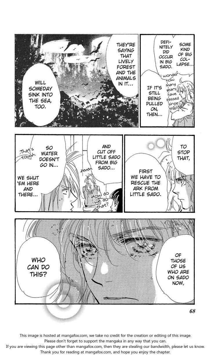 Read 7 Seeds Manga Online