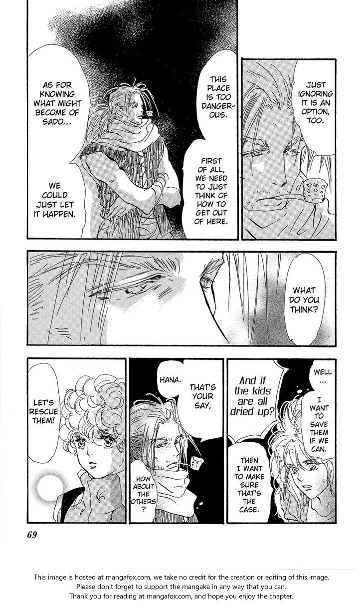 Read 7 Seeds Manga Online