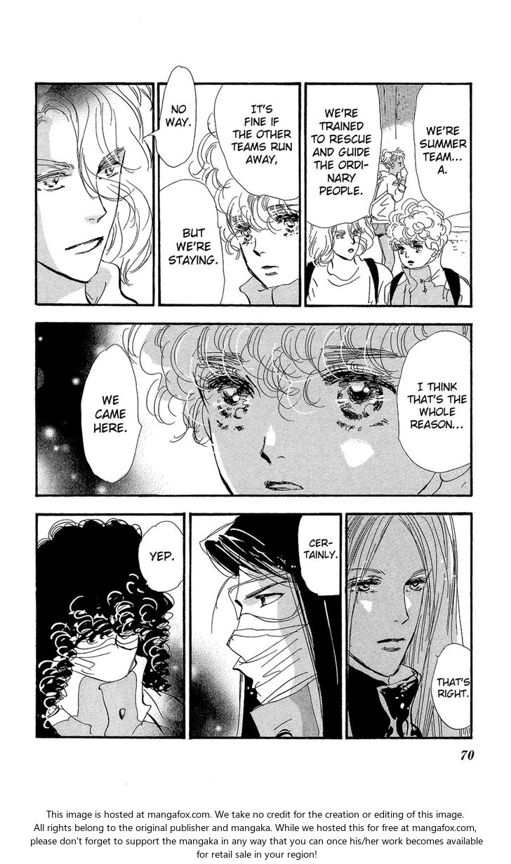 Read 7 Seeds Manga Online