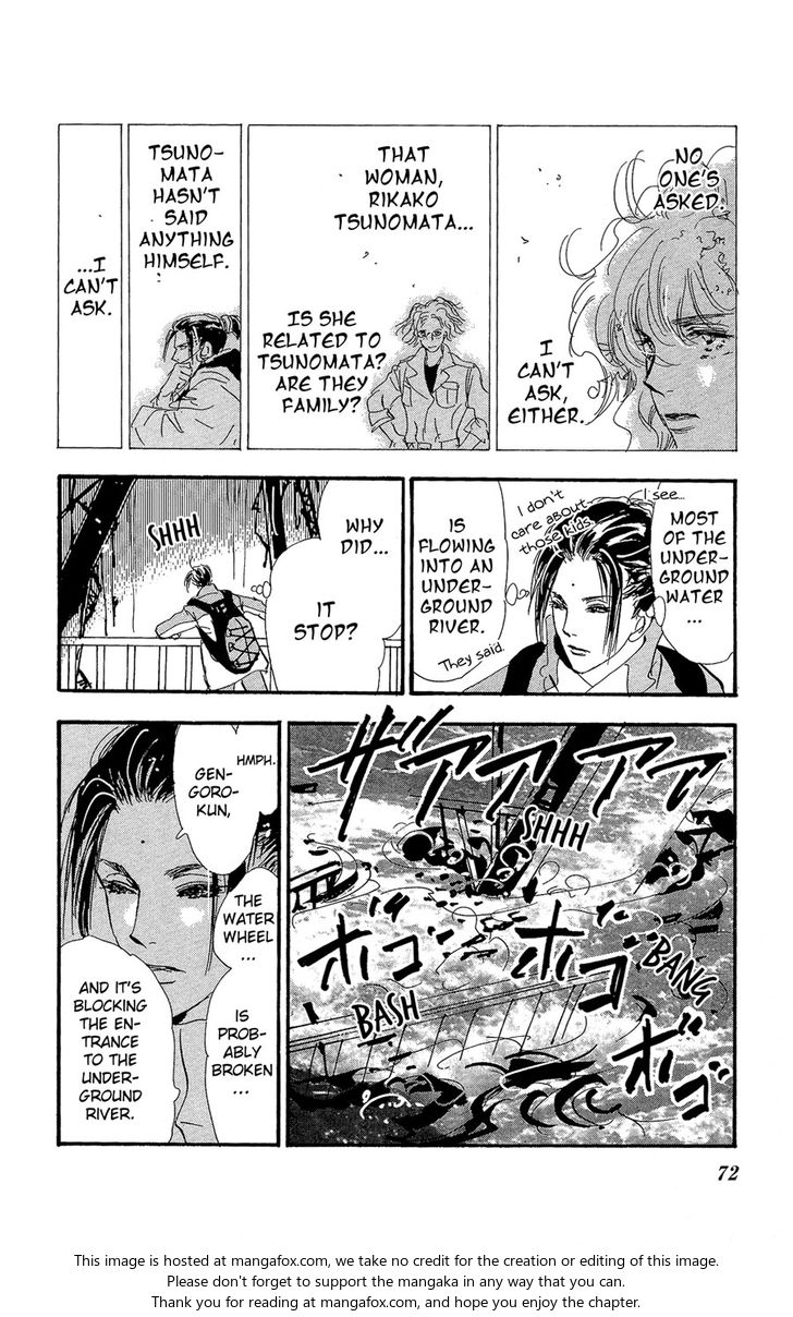 Read 7 Seeds Manga Online