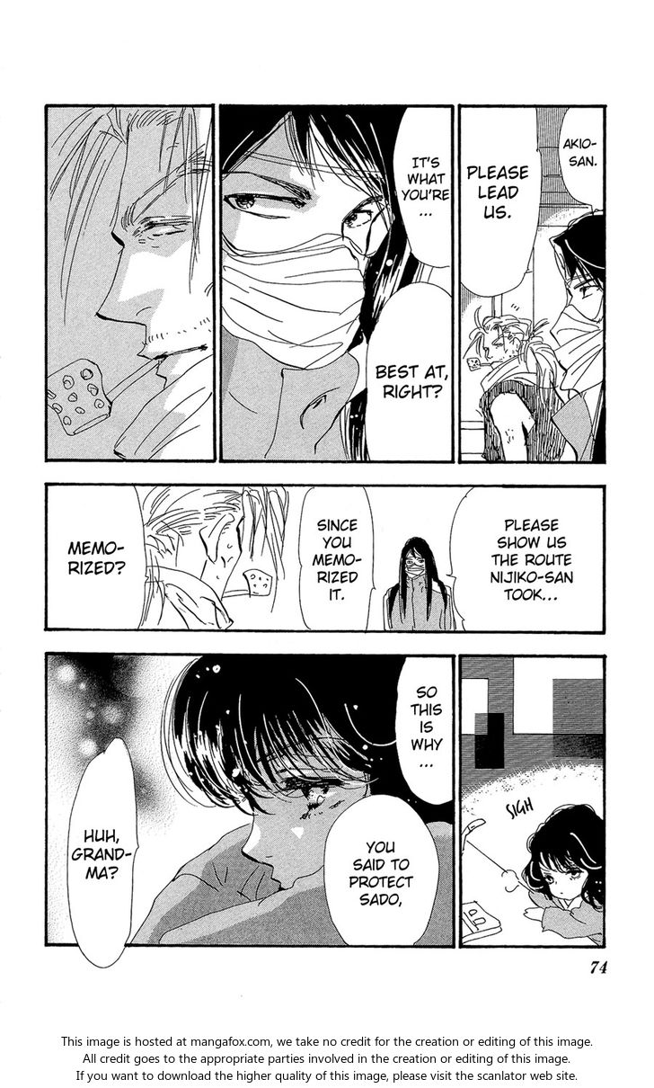 Read 7 Seeds Manga Online