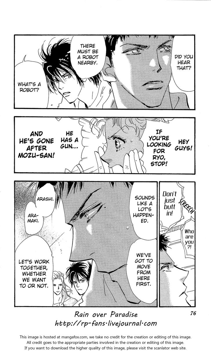 Read 7 Seeds Manga Online