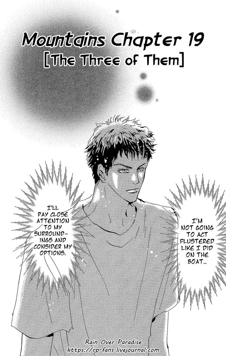 Read 7 Seeds Manga Online