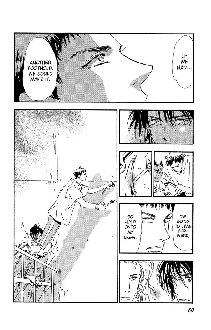 Read 7 Seeds Manga Online