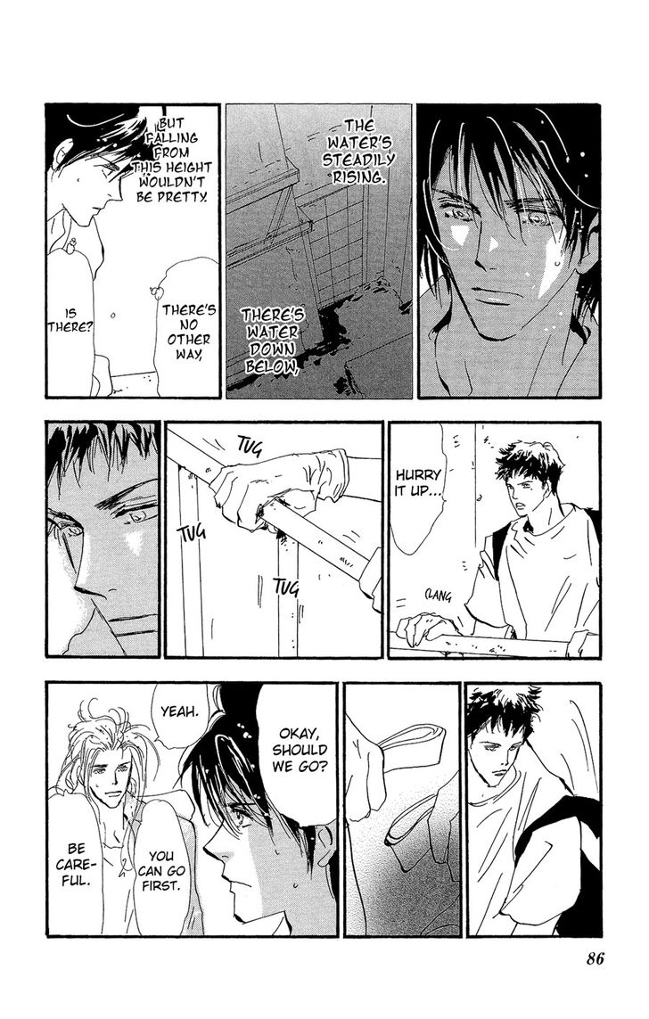 Read 7 Seeds Manga Online