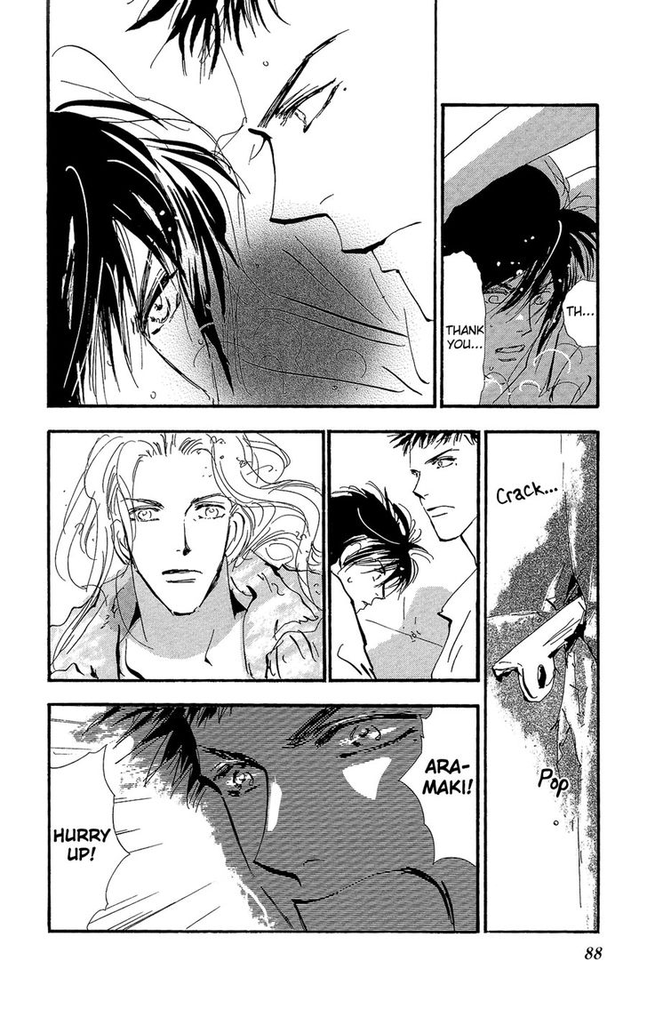 Read 7 Seeds Manga Online