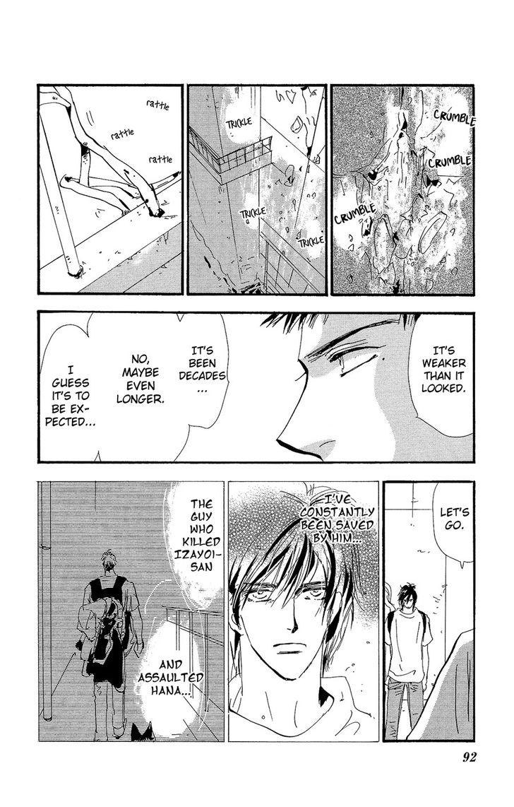 Read 7 Seeds Manga Online