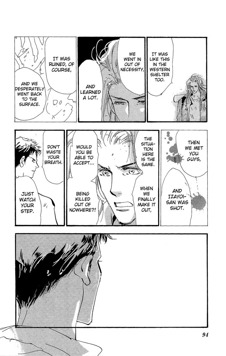 Read 7 Seeds Manga Online