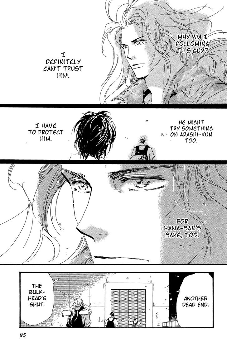 Read 7 Seeds Manga Online