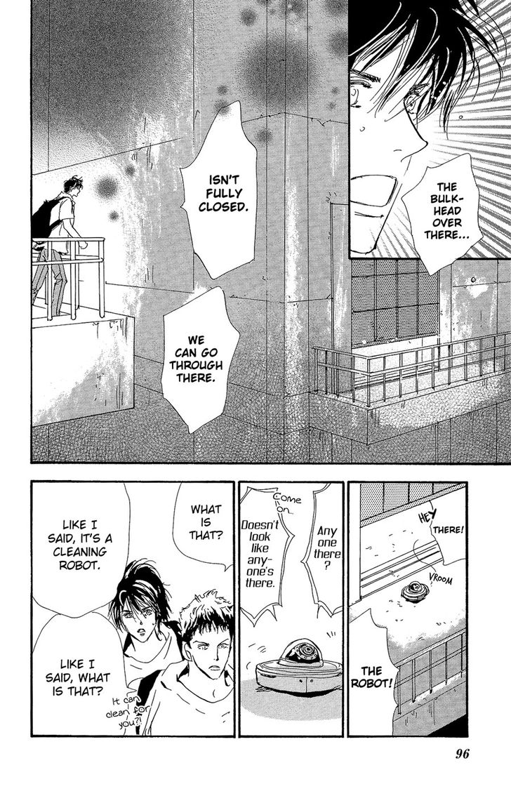 Read 7 Seeds Manga Online