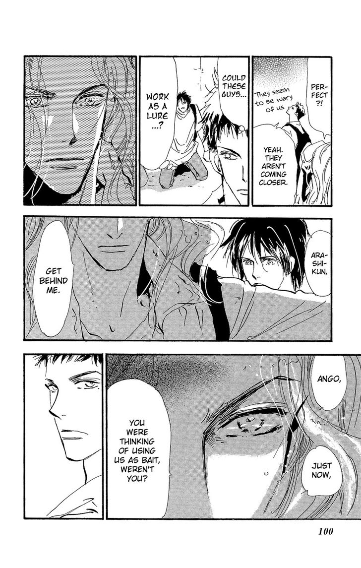 Read 7 Seeds Manga Online