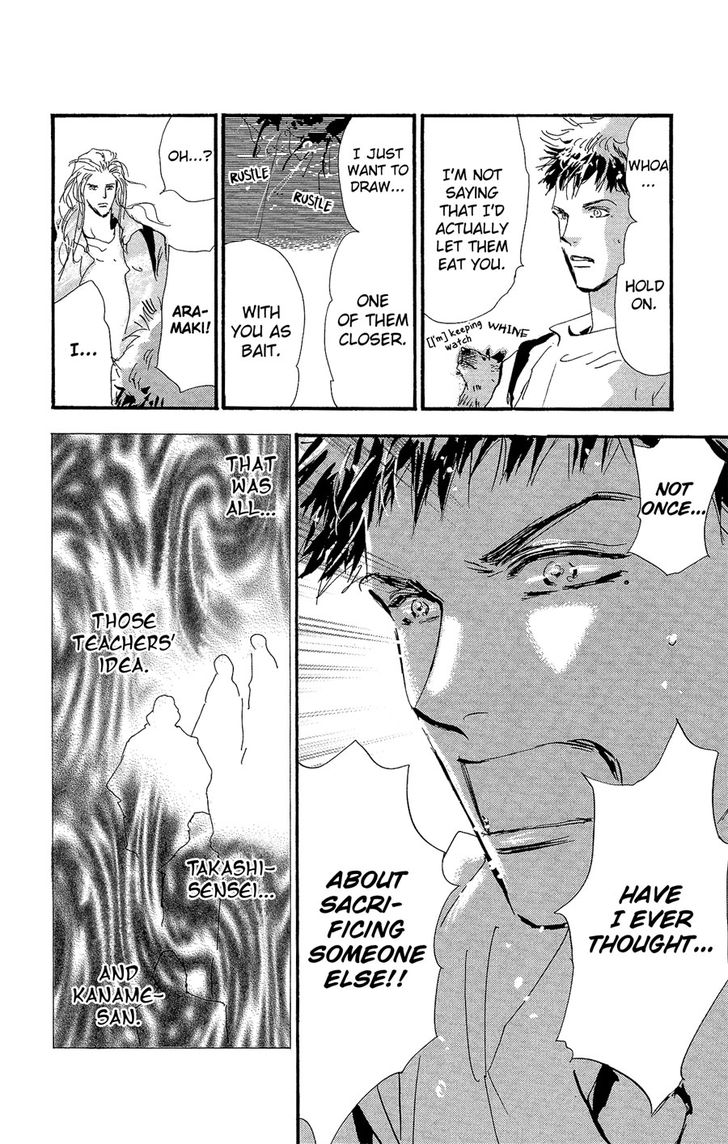 Read 7 Seeds Manga Online