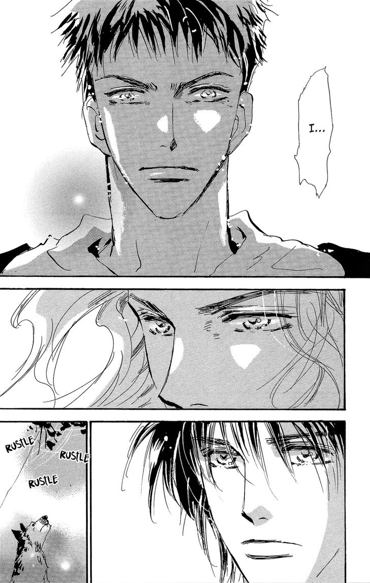 Read 7 Seeds Manga Online