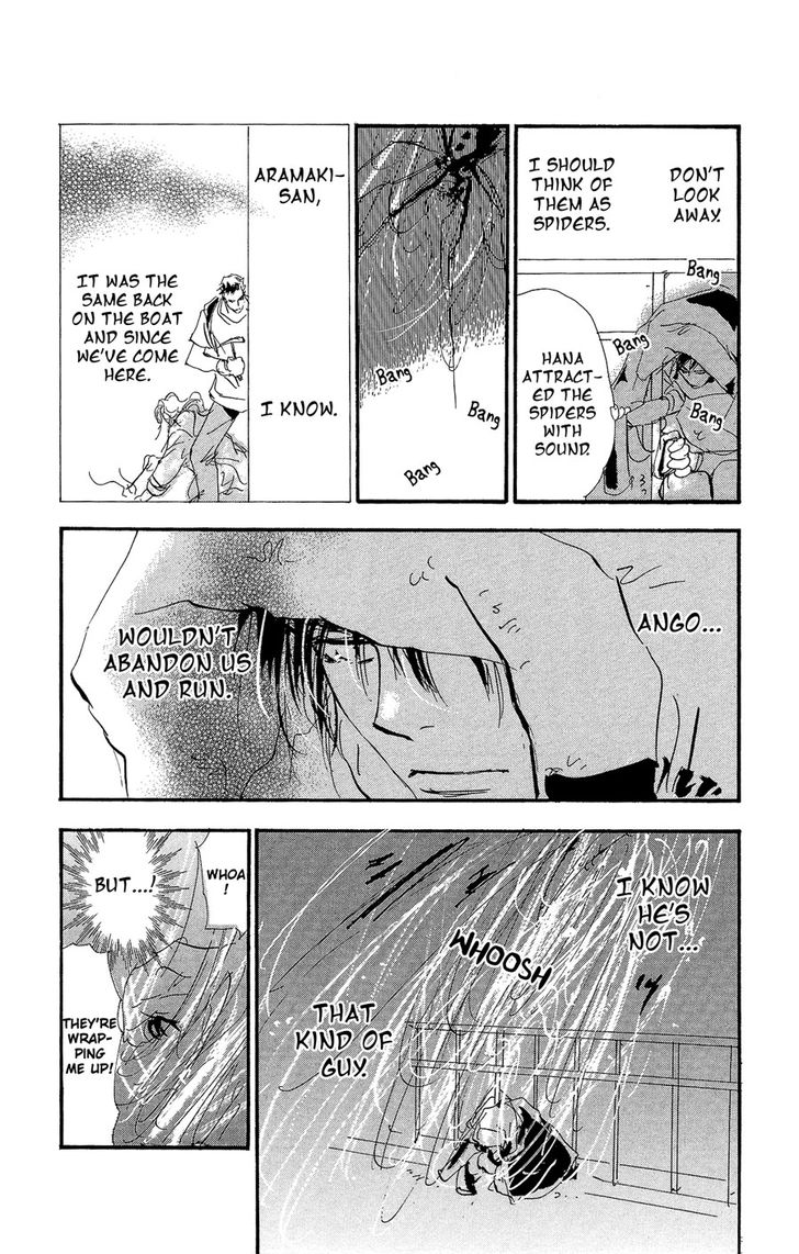 Read 7 Seeds Manga Online