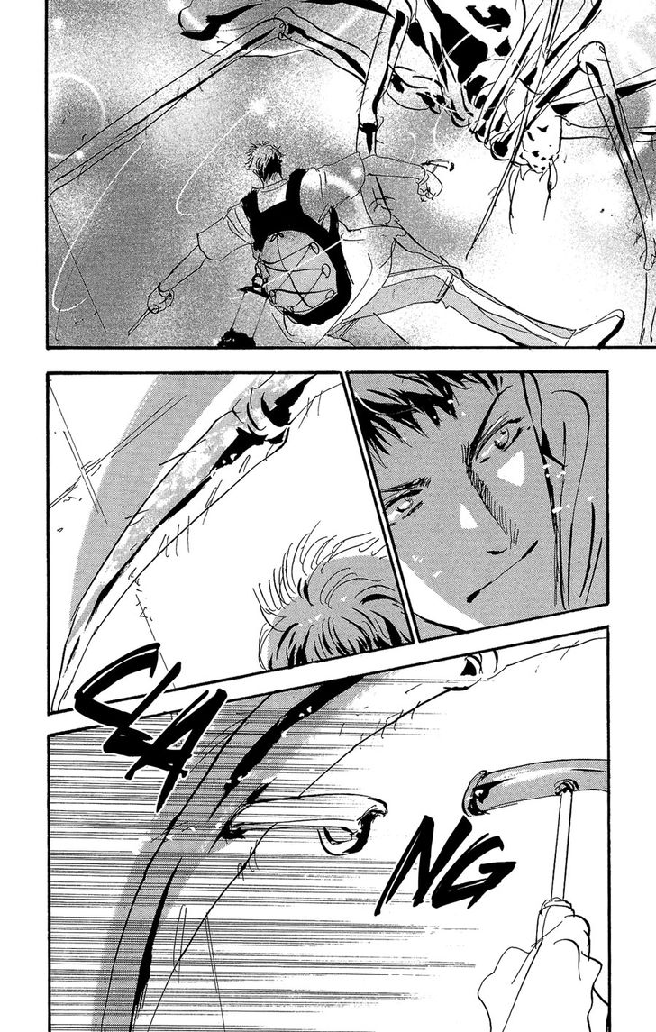 Read 7 Seeds Manga Online