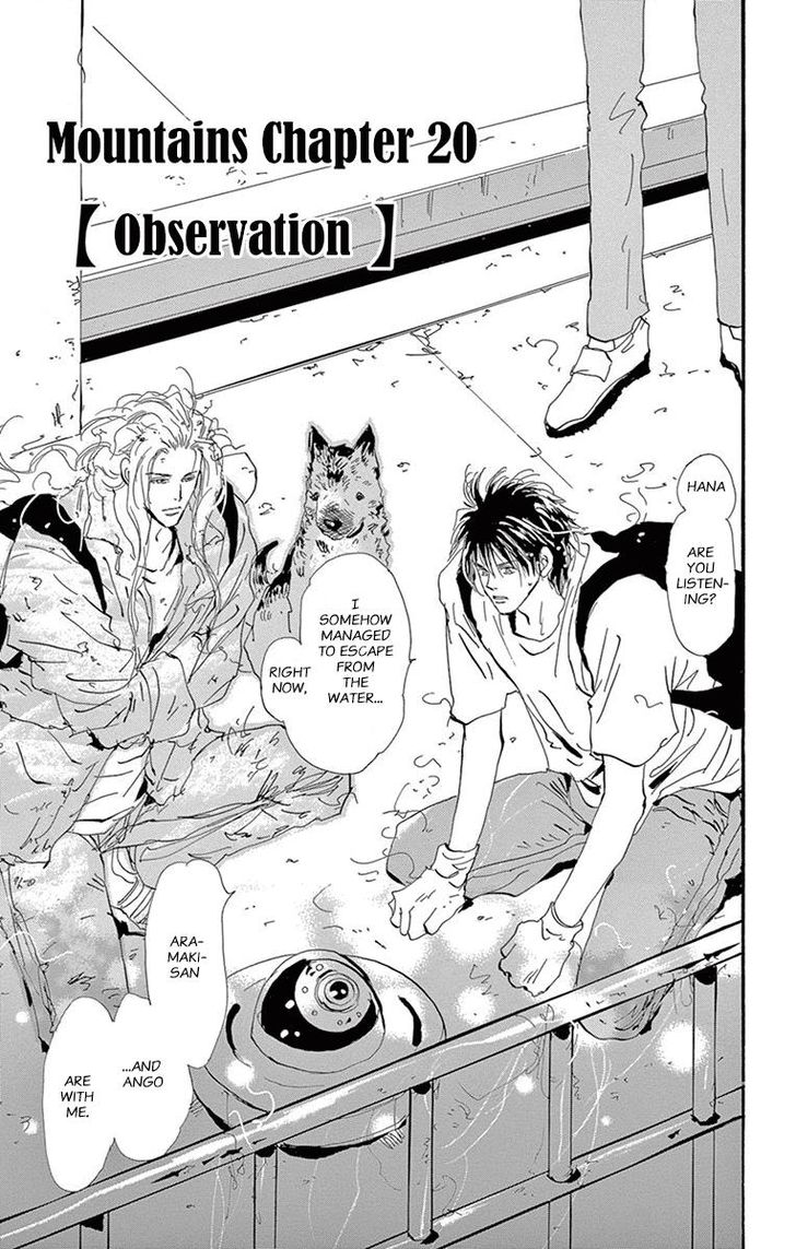 Read 7 Seeds Manga Online