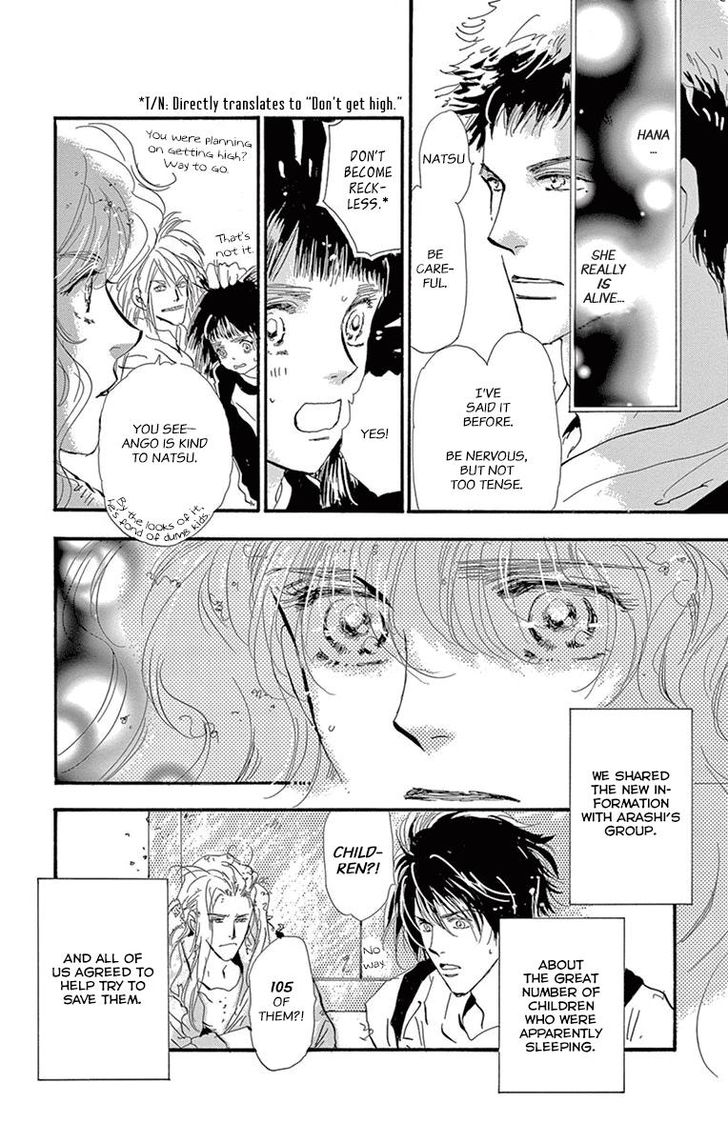 Read 7 Seeds Manga Online