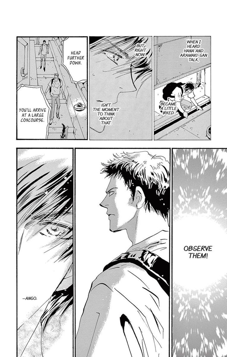 Read 7 Seeds Manga Online