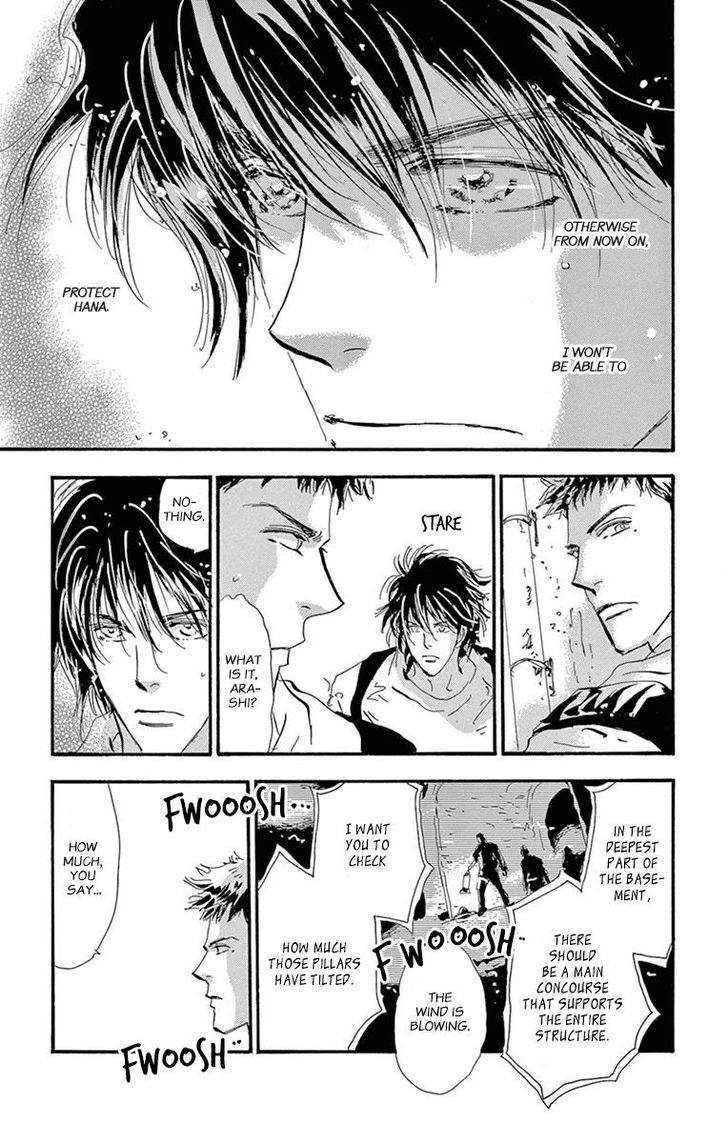 Read 7 Seeds Manga Online