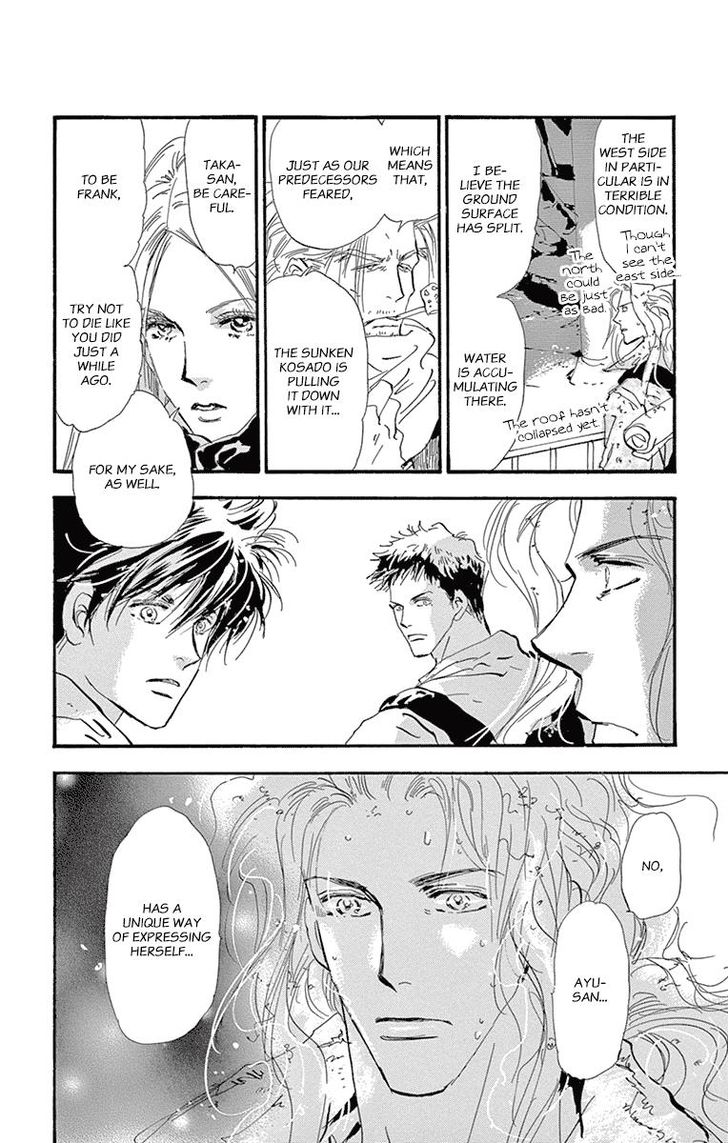 Read 7 Seeds Manga Online