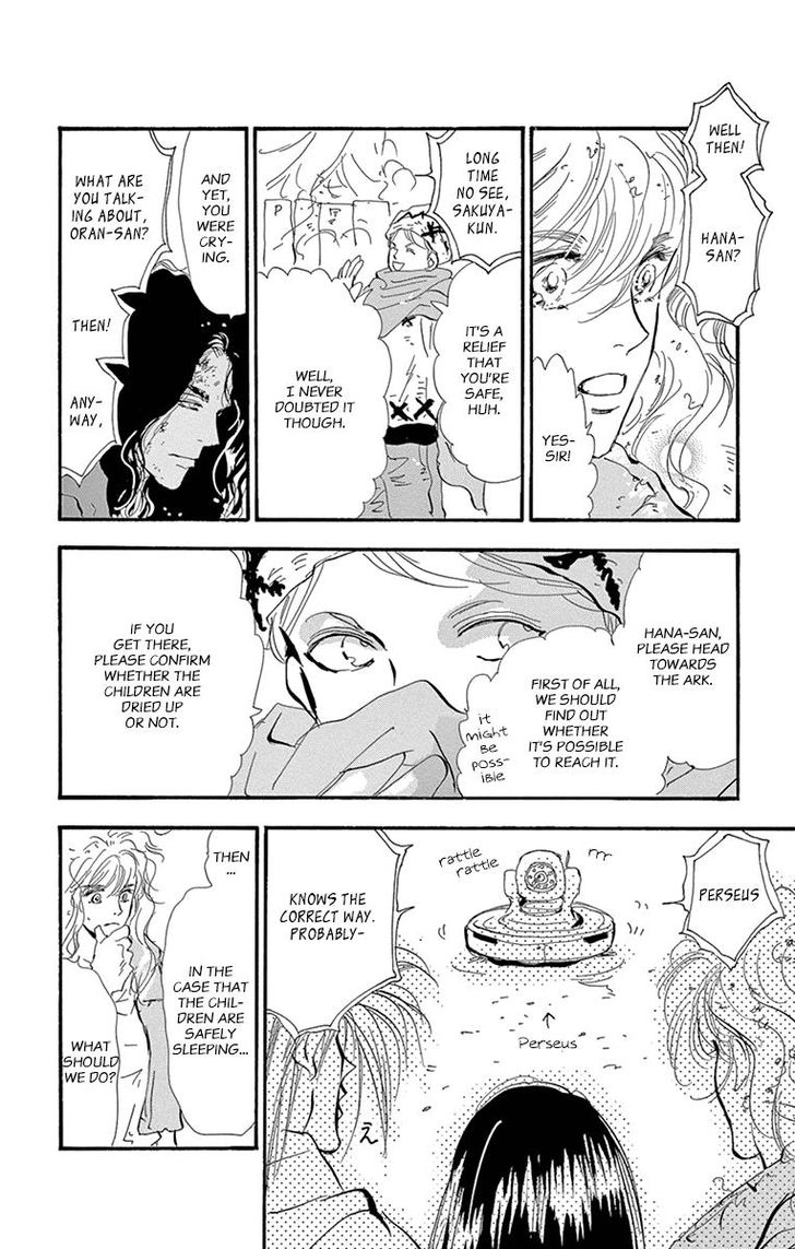 Read 7 Seeds Manga Online