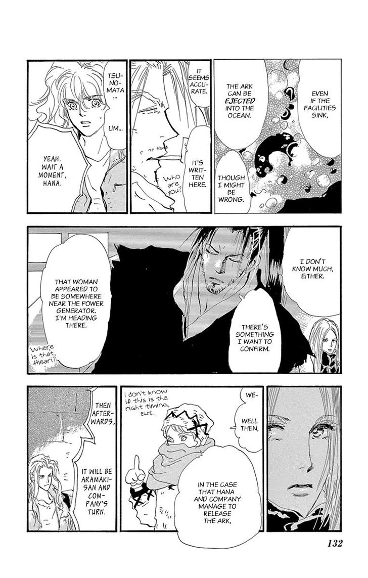 Read 7 Seeds Manga Online