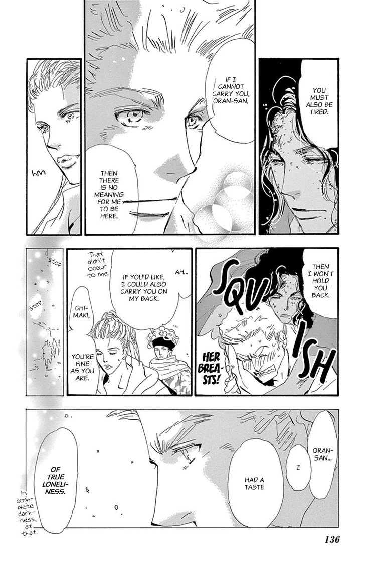 Read 7 Seeds Manga Online