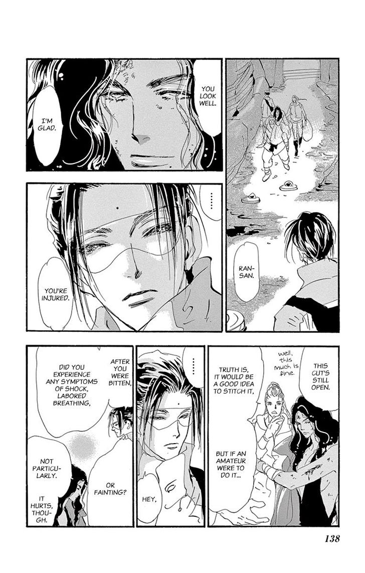 Read 7 Seeds Manga Online