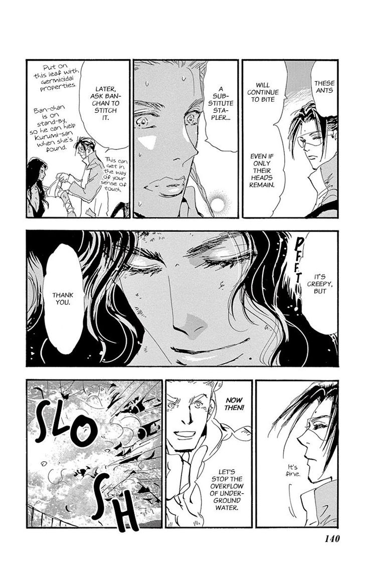 Read 7 Seeds Manga Online