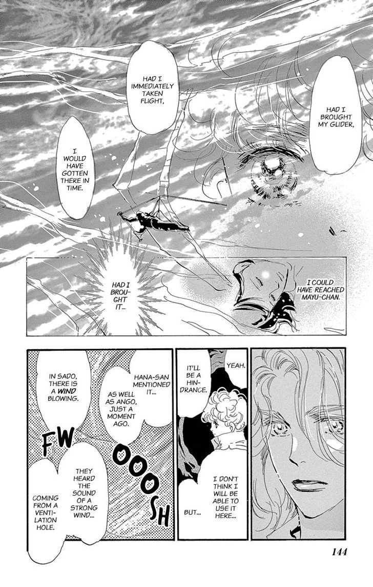 Read 7 Seeds Manga Online